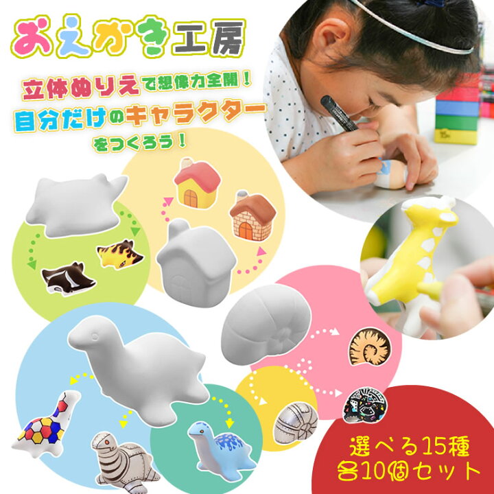楽天市場】体験型イベントや販促ツールにぴったり 20分間こどもが夢中 