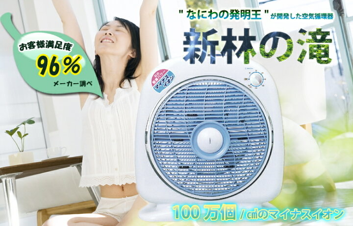 楽天市場】【在庫限りで販売終了】【ポイント20倍☆】【新林の滝(森林 