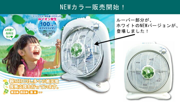 楽天市場】【在庫限りで販売終了】【ポイント20倍☆】【新林の滝(森林 