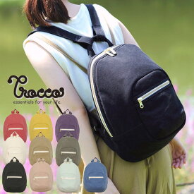 上質な帆布の大人可愛いリュック☆ 【Hanp Bag Trocco（トロッコ） コアラ】 リュック レディース 大人かわいい 大人可愛い 高島帆布 コアラ おしゃれ☆収納力もあり！送料無料