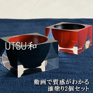 UTSUa@yA ZEROMISSIONyzAN× 2Zbgۂ v[g  Mtg {