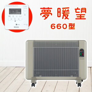 ԊOplq[^[ { g]660^/Sۏ/yfW^^C}[TEǐoX\gTtz uSESIŐV^ 2025-26NŁv ԊOplq[^[y