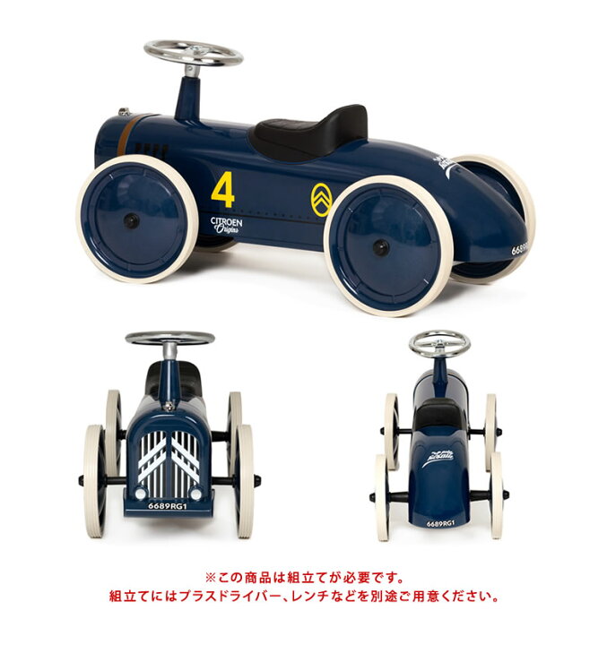 楽天市場】【Citroen Rosailies】ペダルカー Baghera Speedster Petite 