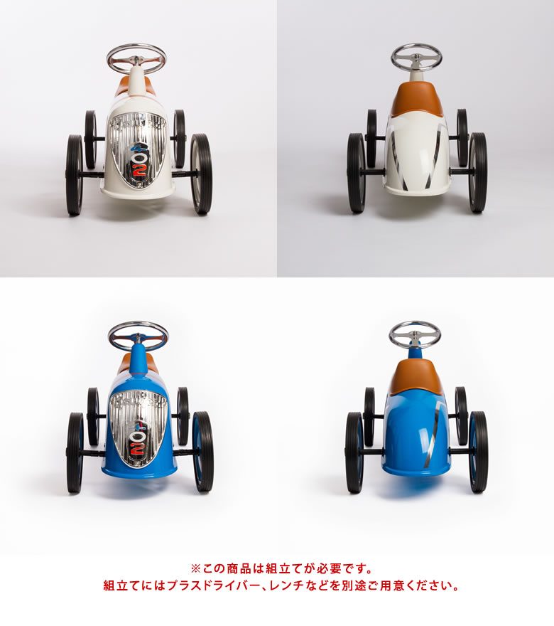 楽天市場】【プジョーとの共同開発】ペダルカー Baghera Rider Peugeot 