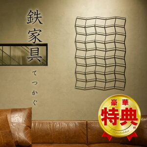 Wall Deco ridge 9×5 Fe-18100 �y�^�L���h���}�z�œo�ꂵ���C���e���A��NEW���f���I �A�C�A���C���e���A ���R���쏊 �G�� ������� �Ǌ|�� ������ ���_�� �S �A�C�A�� ���������� �􉽊w�͗l ���R��