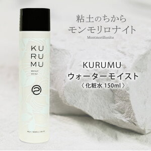 iCgōϕi KURUMU EH[^[CXg ϐ 150ml  Sy SyȊw NIpg ݂݂  邨 炩ɋP qׂ ь 