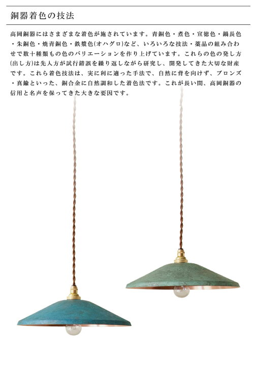 楽天市場】折井ブルー ペンダントライト ワイド トーン tone  