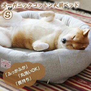 犬 ふかふか ベッドの人気商品 通販 価格比較 価格 Com