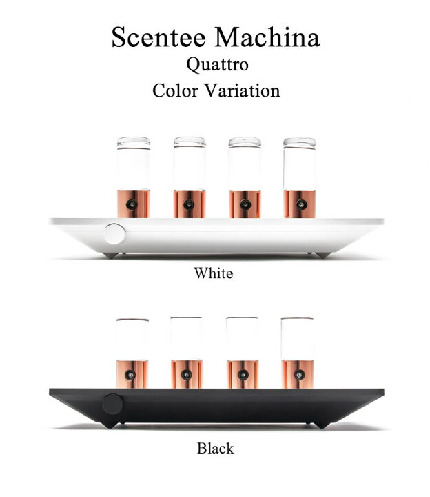 楽天市場】Scentee Machina Quattro【本体＋専用フレグランスボトル4本 