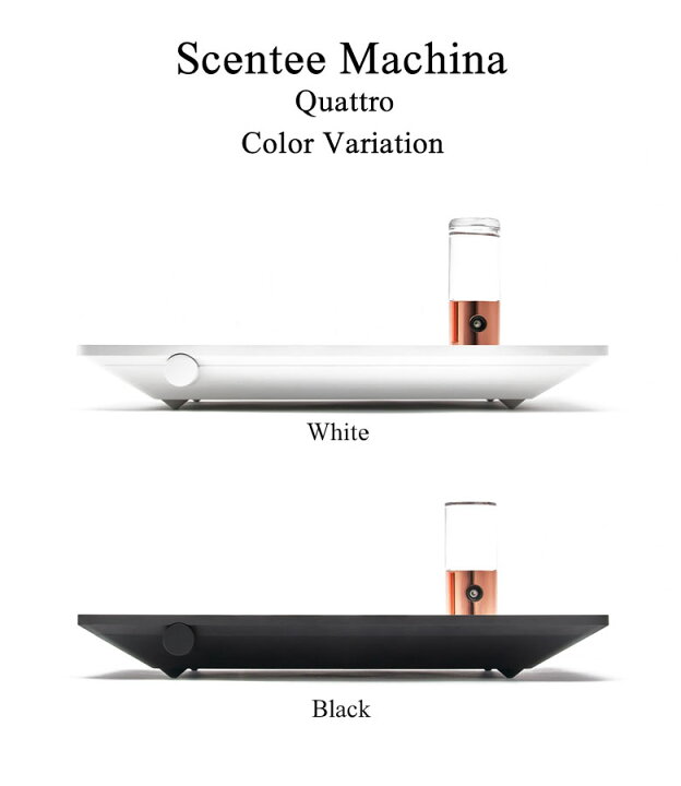 楽天市場】Scentee Machina Quattro【本体＋専用フレグランスボトル1本 