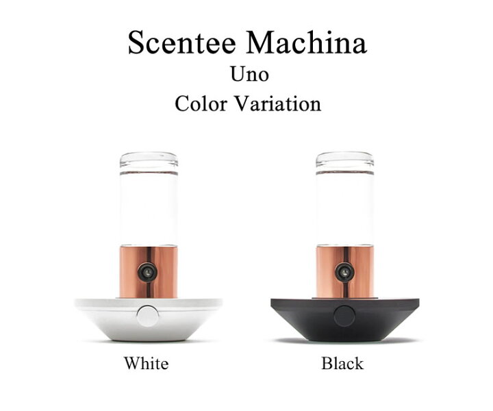 楽天市場】Scentee Machina Uno【本体＋専用フレグランスボトル1本 