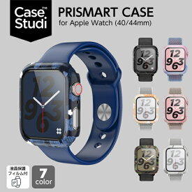 アップルウォッチ カバー おしゃれ かわいい Apple Watch Series4 Series5 Series 6 Series SE ケース ハードケース 薄型 耐衝撃 エレガント CaseStudi PRISMART Case ケーススタディ