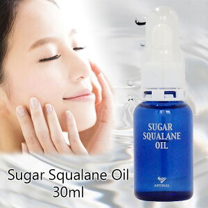 【Sugar Squalane Oil 30ml シュガー スクワランオイル (スポイト付き) 植物性スクワラン 無添加 】スキンケア 天然系保湿剤 アトピー肌の方に