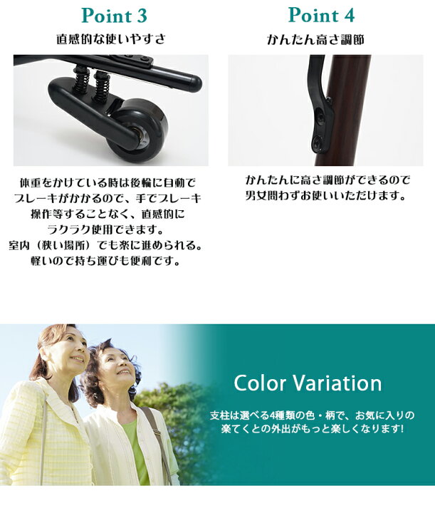 楽天市場】RATEK 楽テク ラテク 歩行補助 介護用 新感覚歩行サポート 