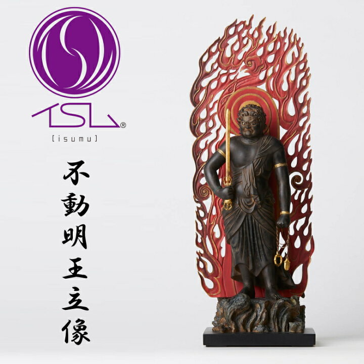 楽天市場】インテリア 雑貨 置物 Standard 不動明王立像(ふどうみょう 