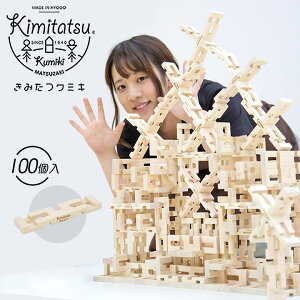 ���݂��N�~�L 100�� Kimitatsu �؂̂������� �g�ݖ� �m��ߋ� �m�b �]�g�� ���� �m�� �ؐ� �������� ���Y�؍H�ߋ� �V�R�f�� ���S ���S �H�� ���R�H�� �c�� �q�ǂ� �q�� �j�̎q ���̎q �v���[