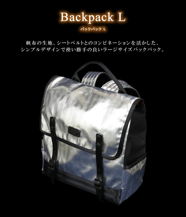楽天市場】消防服で作られたバックパック リュック 鞄 かばん カバン  