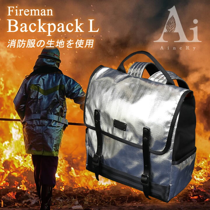 楽天市場】消防服で作られたバックパック リュック 鞄 かばん カバン  
