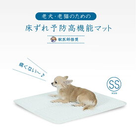 楽天市場 ノミ ダニ 超小型犬の通販