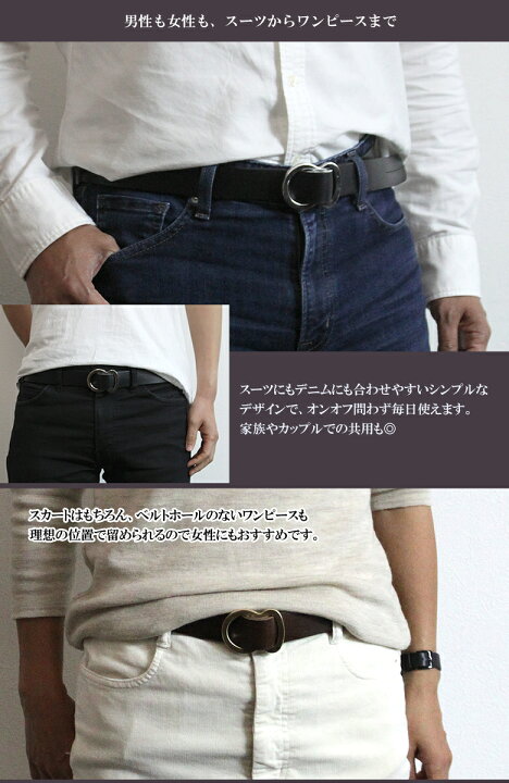 楽天市場 二宮五郎商店 あな がないベルト 本革 ベルト メンズ レディース ブラック ダークブラウン 無段階 職人手作り カジュアル ビジネス 日本製 牛革 紳士 調節可能 想いを繋ぐ百貨店 Tsunagu