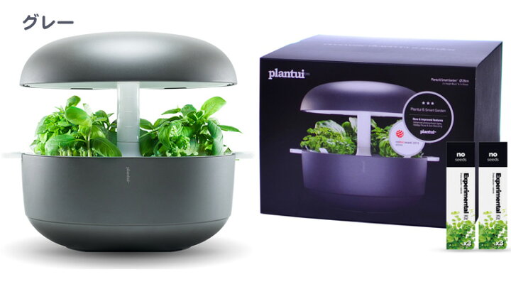 楽天市場】自動水循環システム搭載 水耕栽培キット Plantui 6  