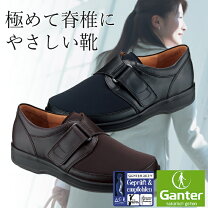 楽天市場】ガンター（靴サイズ（cm）25.5）の通販