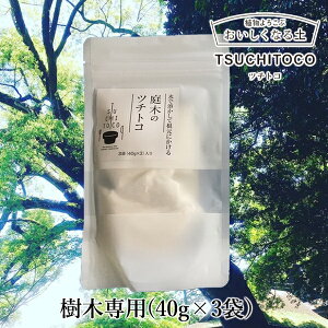y؂̃c`gR ؐp̏~l 1(40g×3jzh{ TSUCHITOCO c`gR VR h{ ϗtA@~l h{ 엿 Ȃ v^[ قƂǂ̎Ɏg ؂̑