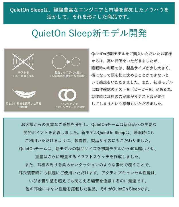 楽天市場 耳栓 ノイズキャンセリング イヤホン ワイヤレス Quieton Sleep いびきや騒音だけをカットする優れたデジタル耳栓 超軽量を実現し 低周波騒音 特にいびき音を低減するのに最適 コードもなく左右独立型のインイヤ式 安眠 防音 騒音 送料無料 想いを繋ぐ