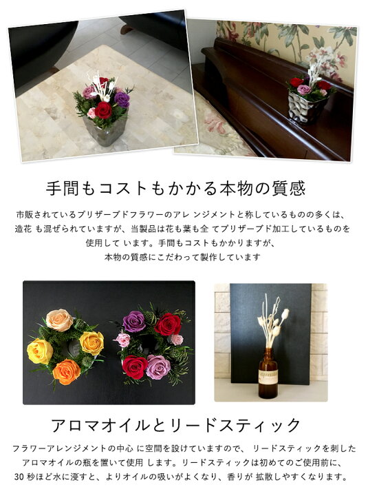 楽天市場 本物の花のプリザーブド アロマ ディフューザーセット レッド プリザーブドフラワーとエッセンシャルオイル 天然純度100 の精油 3種類の香りから選べる インテリア 玄関 トイレ 送料無料 想いを繋ぐ百貨店 Tsunagu
