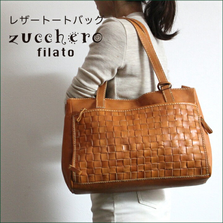 楽天市場】zucchero filato ズッケロフィラートトートバッグ Baquette  