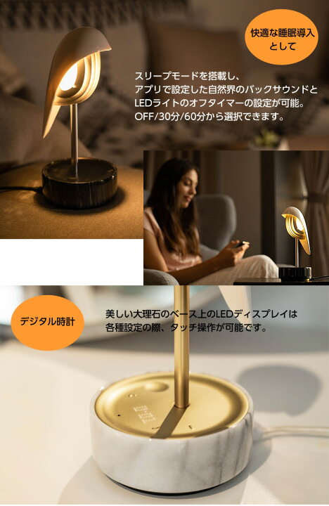楽天市場】CHIRP チャープ LED照明 LEDライト 目覚まし時計 鳥 バード 