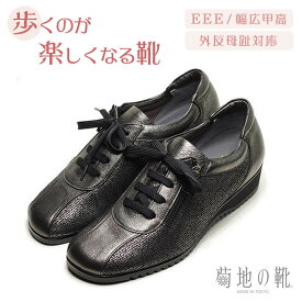 楽天市場 幅広 スニーカー レディース ブランドの通販
