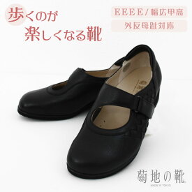 楽天市場 4e パンプス ウォーキングシューズ レディース靴 靴の通販