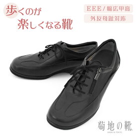 楽天市場 幅広 スニーカー レディース ブランドの通販