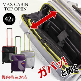 楽天市場】 バッグ > キャリーケース > 機内持ち込み対応サイズ : 想い 