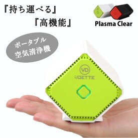 楽天市場 花粉症 対策 グッズの通販