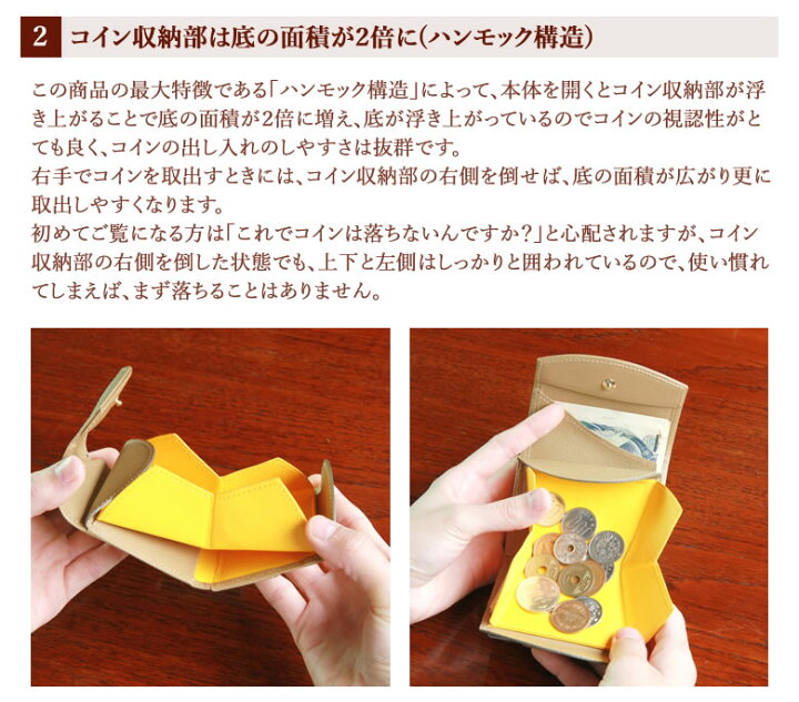 楽天市場 小銭 出しやすい 見やすい レディース財布 おしゃれ かわいい ハンモックウォレット コンパクト ミニ 三つ折り財布 レディースウォレット 女性 主婦 ママ カルトラーレ Cartolare ブランド 日本製 東京下町職人 送料無料 想いを繋ぐ百貨店 Tsunagu