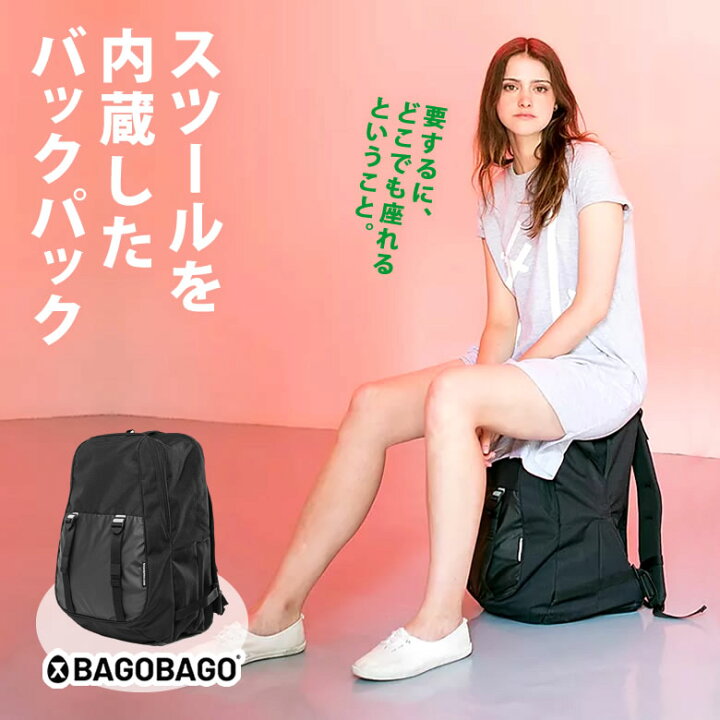 リュック背負う 腰痛 リュック 座れる リュックサックを背負う事で腰痛に影響はあるのか 名古屋を中心に鍼灸接骨院20院