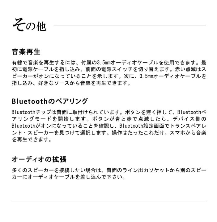 楽天市場 Transparent Speaker トランスペアレントスピーカー サスティナブル オーディオ スウェーデン発 Transparent Sound トランスペアレントサウンド 高級音響 高音質 高品質 デザイン性 重厚感 透明 シンプル インテリア 送料無料 想いを繋ぐ百貨店 Tsunagu