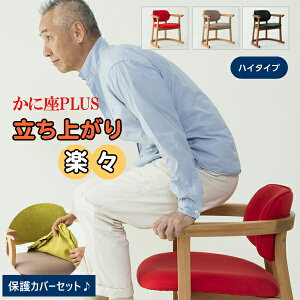 ɍPLUS `FA ynC^Cv یJo[Zbgzオ₷Ђ|t̍֎q ֎q `FA    v[g oAt[ GɗD I|t ֎q VjA җ