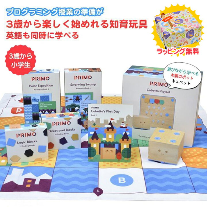 楽天市場】キュベット イングリッシュバンドル ラッピング無料 Cubetto 