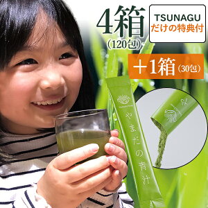 qSĔ߂Iy1Ly[z܂̐` NATURAL AOJIRU 150/5 5 ` ̖킢I݂₷  ` 1t1̖؁@H@ۂՂ