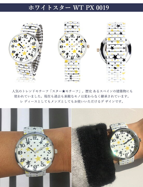 楽天市場】【PANPOX パンポックス 腕時計 スパニッシュタイルアート 花星】 ファッションウォッチ かわいい おしゃれ 幾何学模様 モザイク柄 カラフル ダイナミック パワフル エレガント モダン レディースウォッチ メンズウォッチ スペイン初 送料無料 : 想いを繋ぐ ... 楽天市場】【PANPOX パンポックス 腕時計 スパニッシュタイルアート 花星】 ファッションウォッチ かわいい おしゃれ 幾何学模様 モザイク柄 カラフル ダイナミック パワフル エレガント モダン レディースウォッチ メンズウォッチ スペイン初 送料無料 : 想いを繋ぐ ...