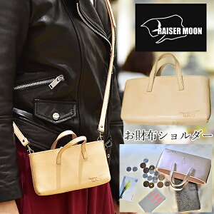 �Ɏq�ܐN���H�yRAISER MOON YUKA ��݂�`�� �����z�V�����_�[�z �����z�|�V�F�b�g �� �J�o�� �o�b�O �o�b�N ���C�U�[���[�����J MADE IN JAPAN �ɏ����Y �h�� ���v IC�J�[�h�Ή���������