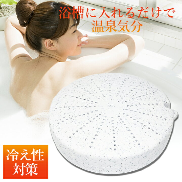 楽天市場】【テラセラピ温浴器】【冷え性 対策】 テラヘルツ 温浴器 