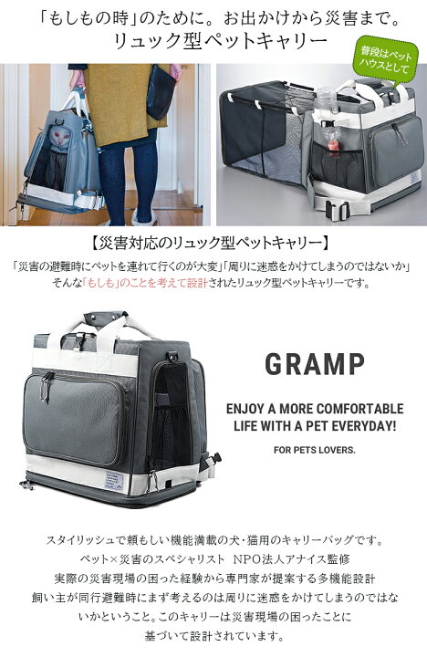 楽天市場】ペット用防災バッグ【リオニマル リュック型 ペットキャリー 