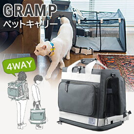 ペット用防災バッグ【リオニマル リュック型 ペットキャリー GRAMP グランプ】 キャリー 拡張機能 ストレス 無い 安心 安全 災害 避難 避難所 連れていける 防災 proidea emergency 犬 猫 落ち着ける 4WAY リュック バックバック 地震 緊急時 防災 鞄 カバン かばん バッグ