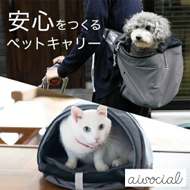 【ペット用防災バッグ リオニマル スリング型 ペットキャリー TENT SLING テントスリング】キャリー 拡張機能 ストレス 無い 安心 安全 災害 避難 避難所 連れていける 防災 犬 猫 落ち着ける リュック バックバック 地震 緊急時 防災 鞄 カバン かばん バッグ