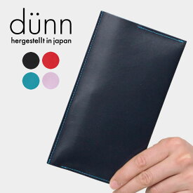 dunn mini notecoverとDIALOG NOTEBOOK 3冊セット ノート ノートカバー ノートケース デュン レザー 本革 国産 日本製　薄い 軽い ミニマリスト 極薄 メンズ レディース ユニセックス 毎日、文房具。 ビジネス お洒落 おしゃれ 極薄