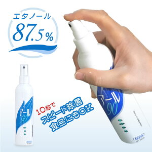 Xs[hہIA[90 200ml ۃXv[ hAmu ۂȂ ECX΍ ʍ׋ۂ̑΍ hAmu Mr }XN ʍ׋ ׋ V[g AR[  nh Lb`p HiɎg 